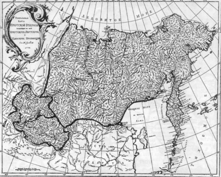 Якутск в XVII - начале XIX века.